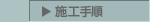 {H菇