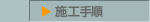 {H菇